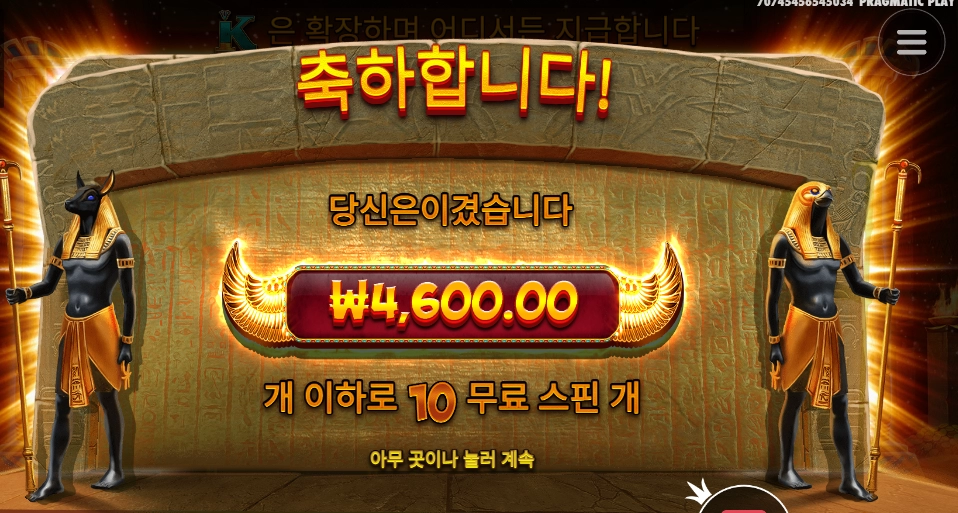 책이 뭔 의미냐