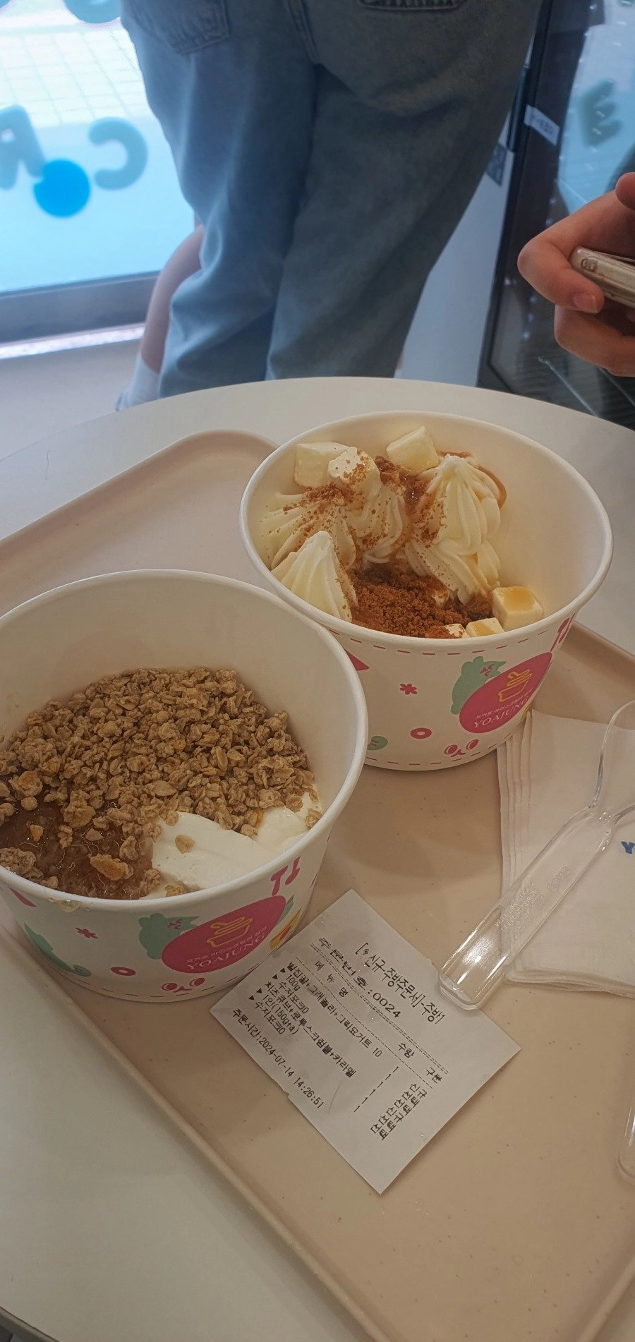 요새 초딩들에게 유행하는 아이스크림