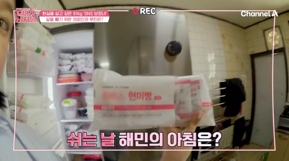 인스타 사진 보정녀 근황