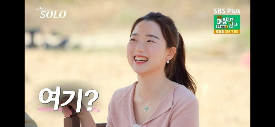 21기 현숙은 트와이스 다현 닮았네요