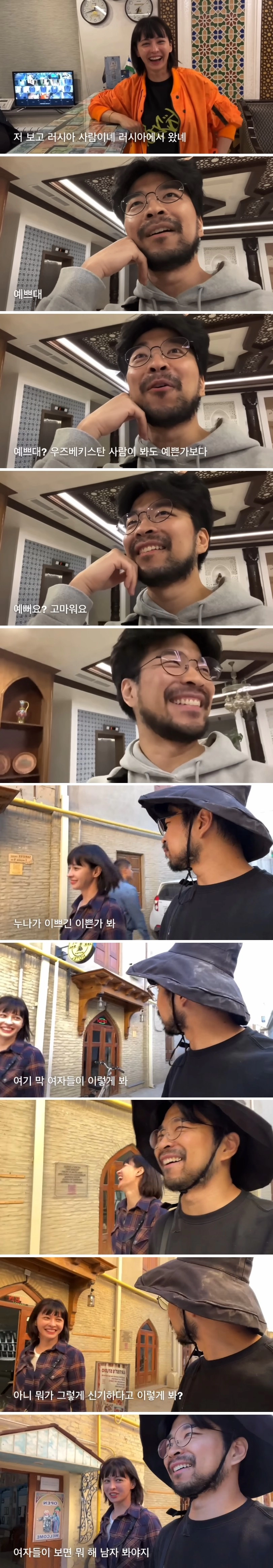 김태희가 밭 가는 나라에서도 통하는 구잘 누님