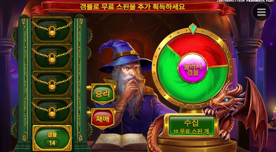 아침부터 일찐 사납네