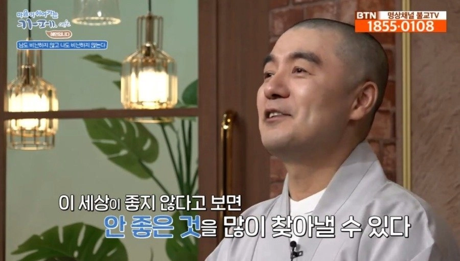 풀소유 혜민 컴백