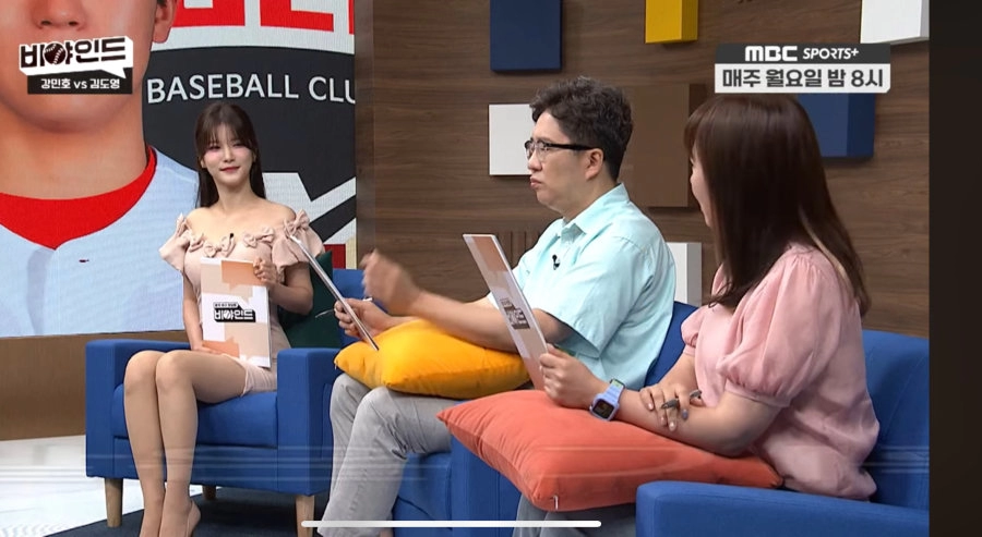 mbc박소영 아나운서 몸매