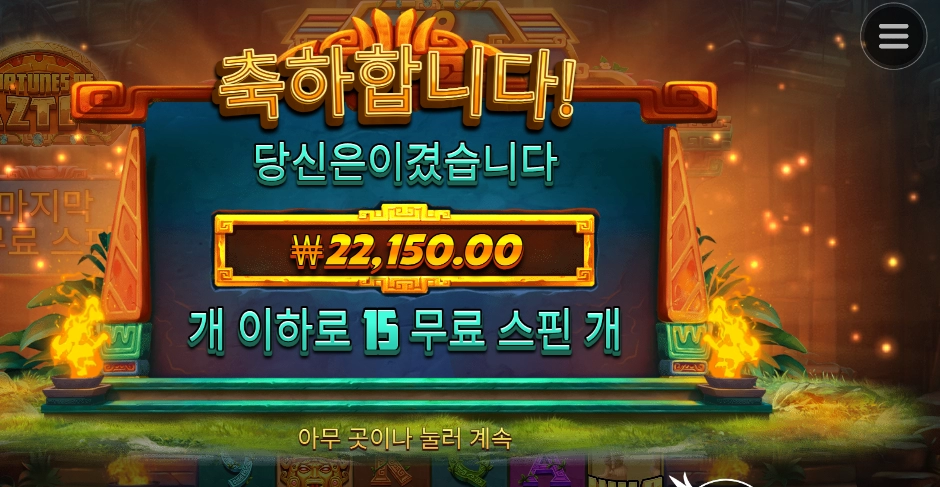 현대사회인 보다 우수하네