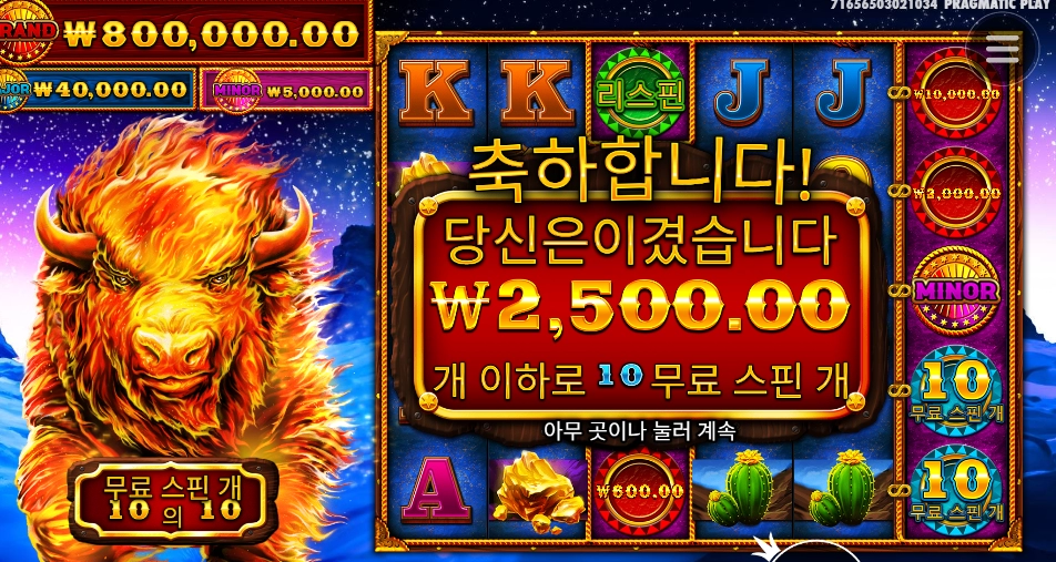 불소야 왜그러니