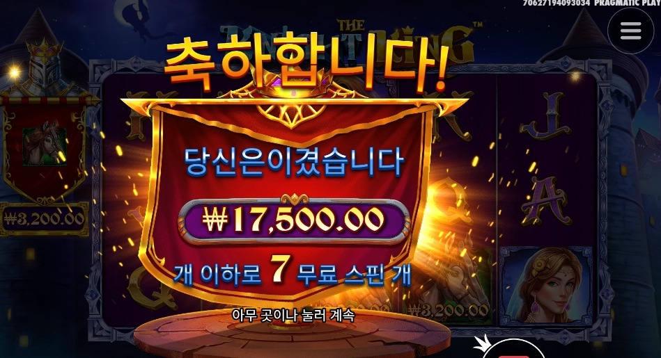 기사님 최선입니까