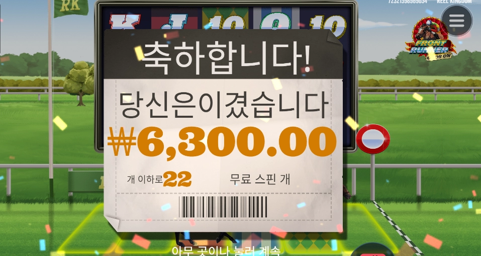 말이 시원치 않나벼