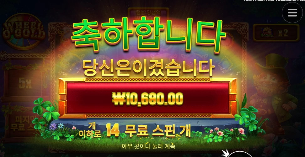 건너려고 그러니