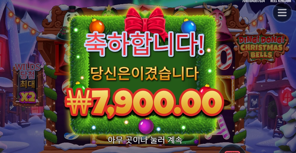 벨소리 바꿀겁니다