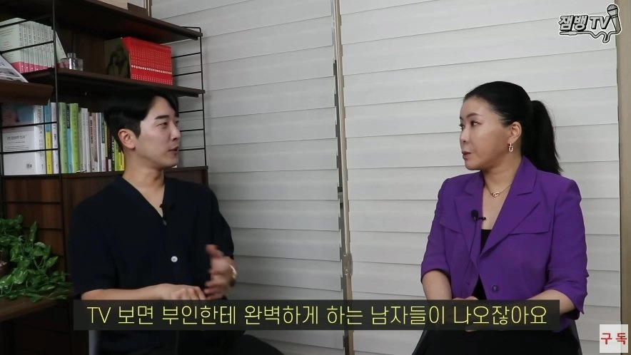 K-드라마가 한국 여자들 망쳤다는 전문가