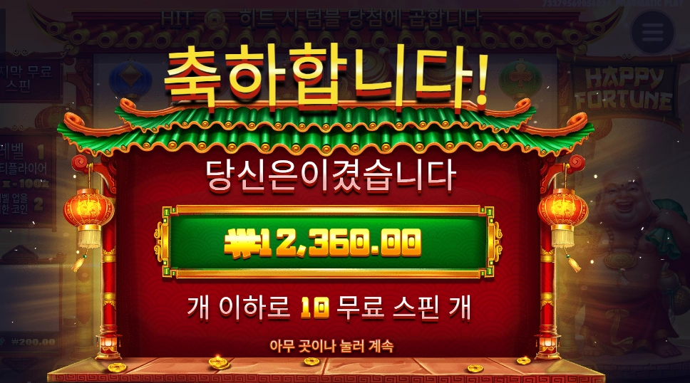 이럴겁니까 스님