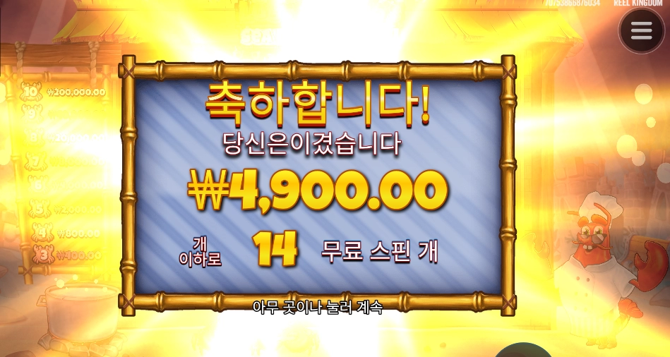 야박해졌네 아재