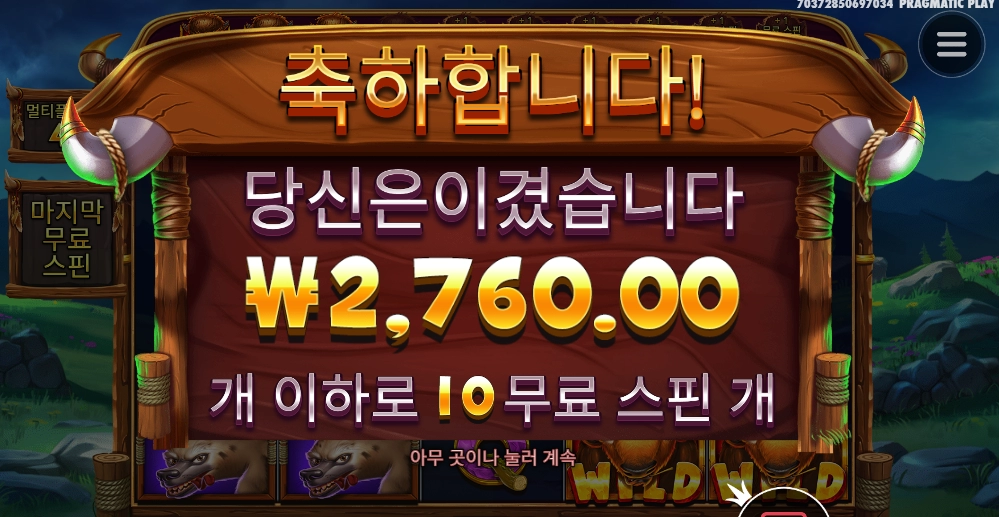 도축이라는 단어를 아니