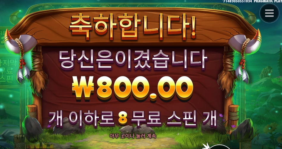 소를 잡자 소를 잡자