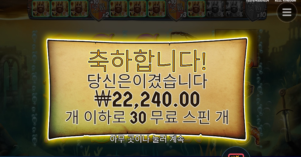 황금 호수 보여줘라