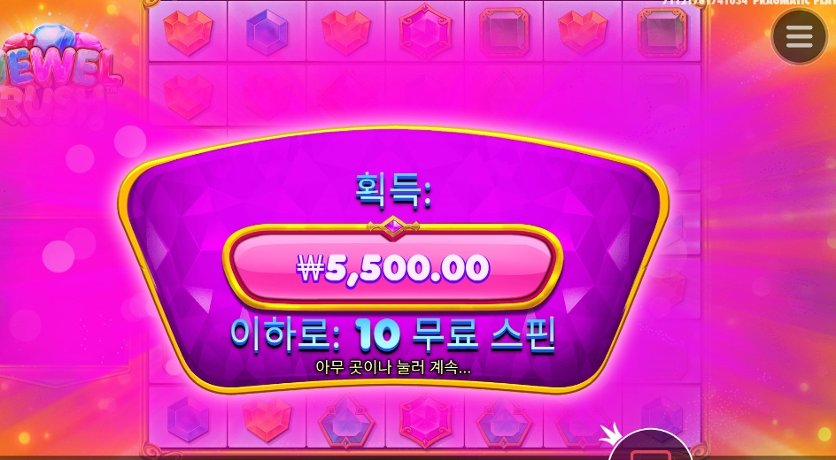 보석 갖기가 어렵넹