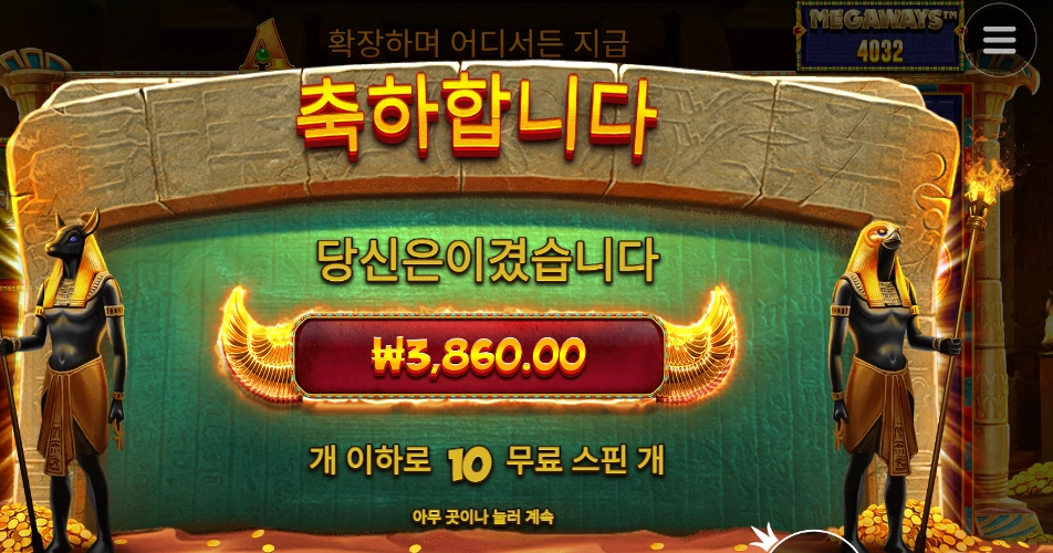 책으로 찍어불라