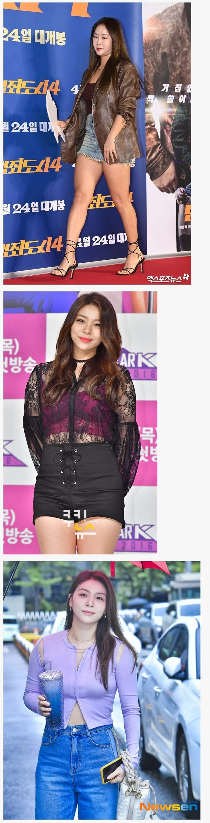 은근 있는 현실적 취향 몸매