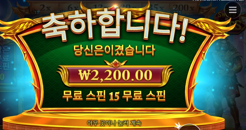 싸움의 신 아니냐