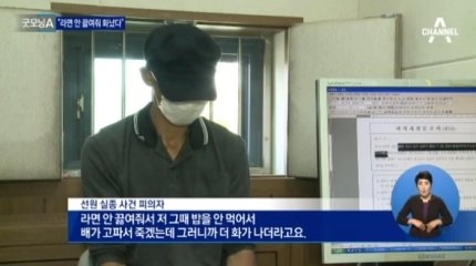 배에서 라면 안 끓이면 생기는 일