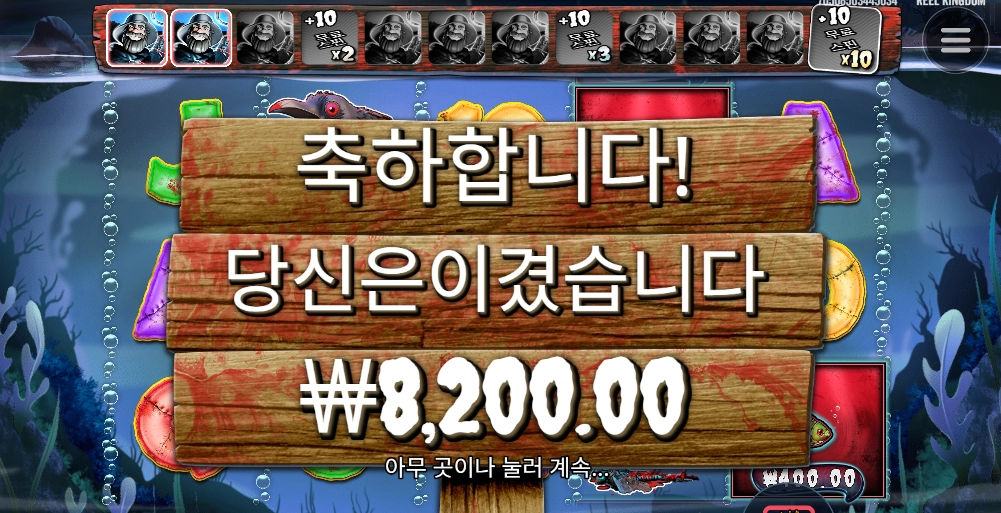 똑똑 있으십니까