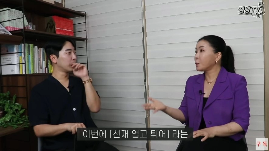 K-드라마가 한국 여자들 망쳤다는 전문가