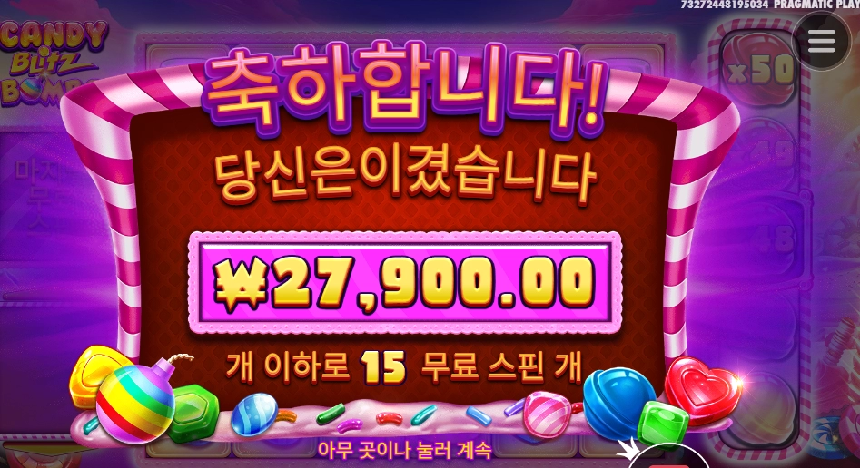 캔블 따긴 했는데