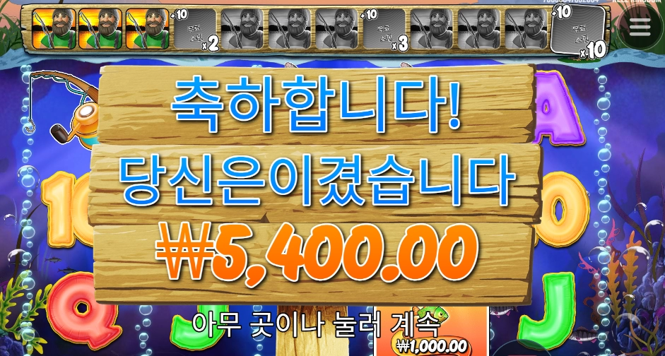 참 애매해 배스