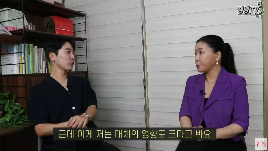 K-드라마가 한국 여자들 망쳤다는 전문가