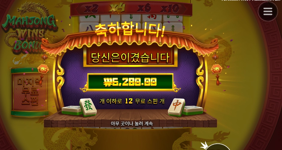 아다리가 안맞네