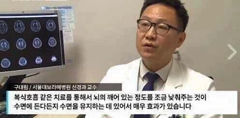 60초만에 잠들수있는 호흡법