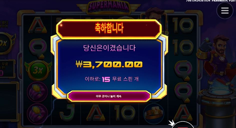 손가락에 쥐났니