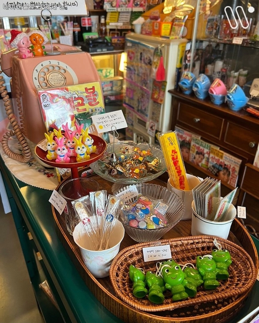 망원동에 있다는 미개봉 레트로 상품점