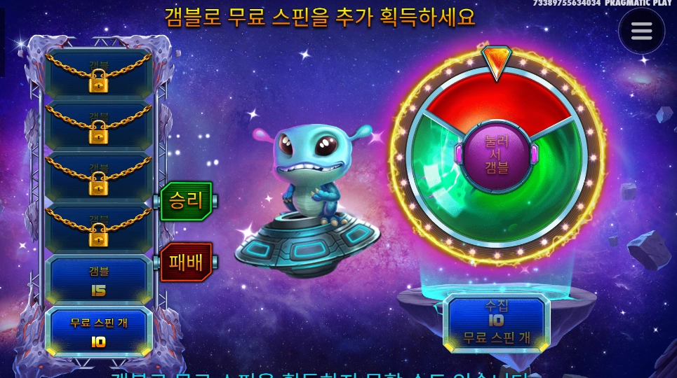 로블 겜블로 마무리