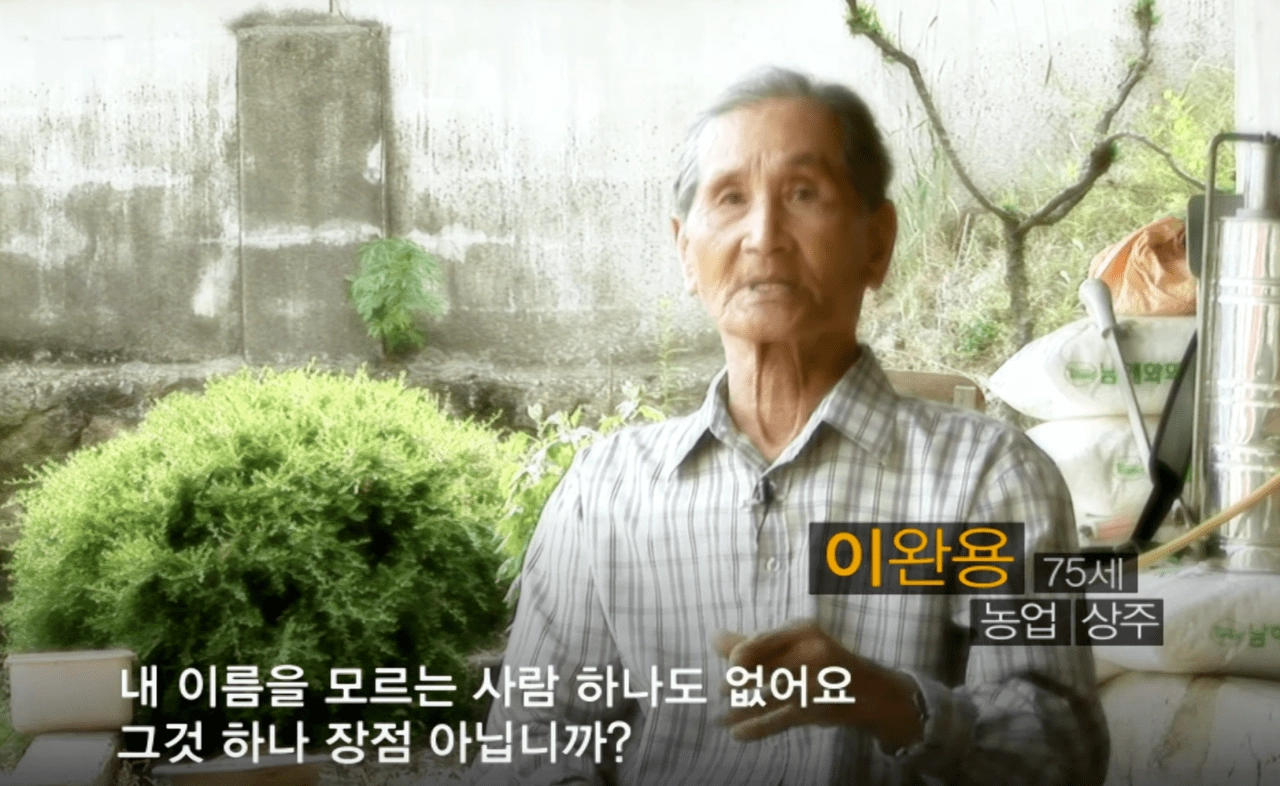 대한민국 SSR급 레어닉 소유자들