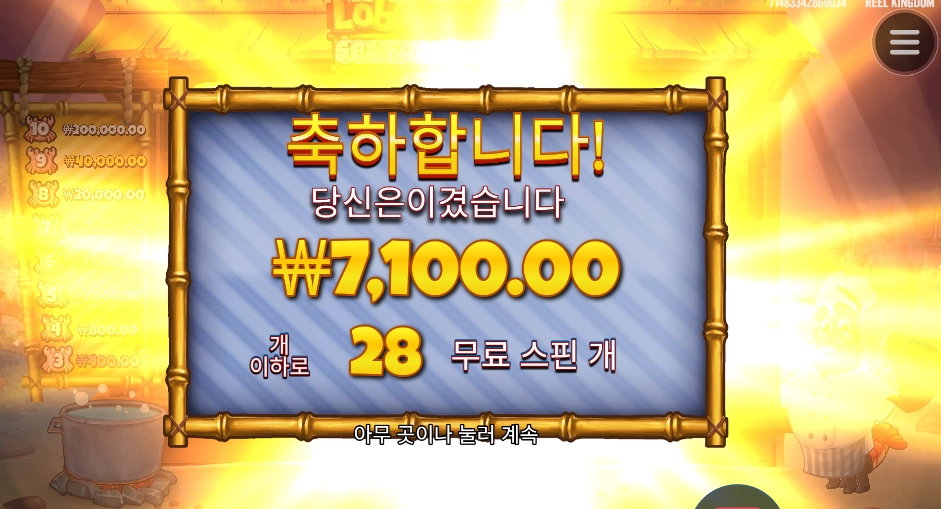 집게 동작 그만