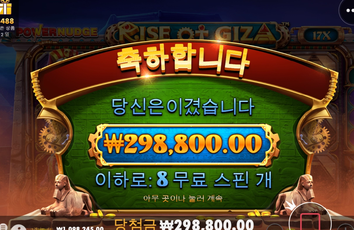 오늘 하루도 신나게~