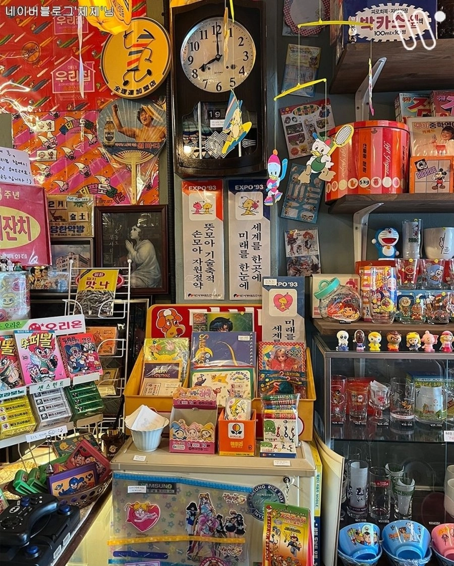 망원동에 있다는 미개봉 레트로 상품점