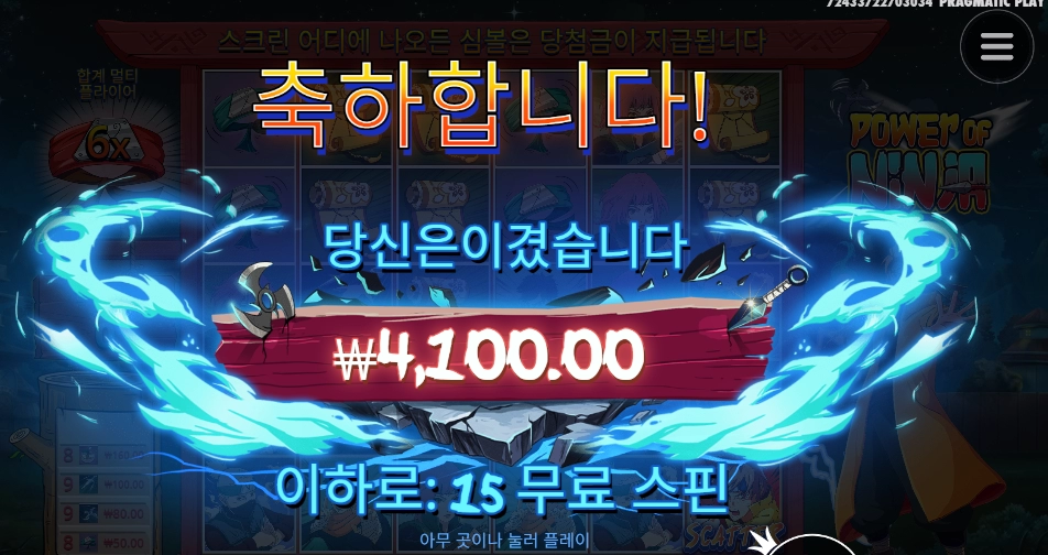 나루토 섭섭하다