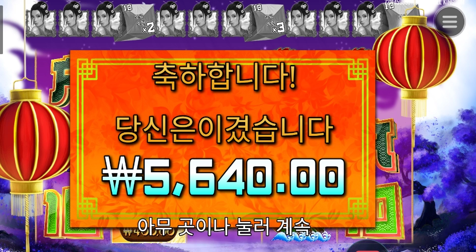 드래곤 언니 어딨어