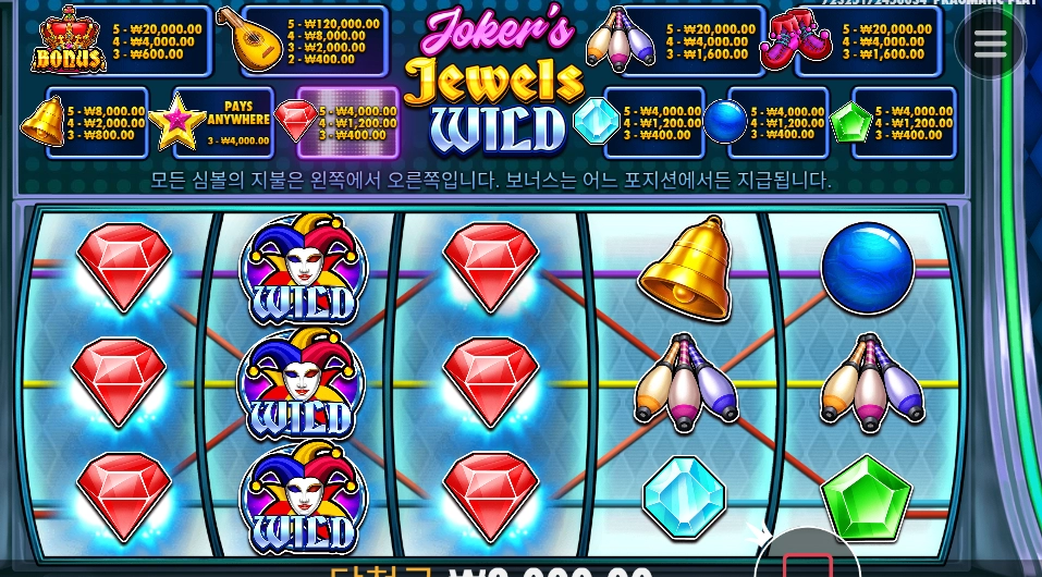 조커스 바닥 추천