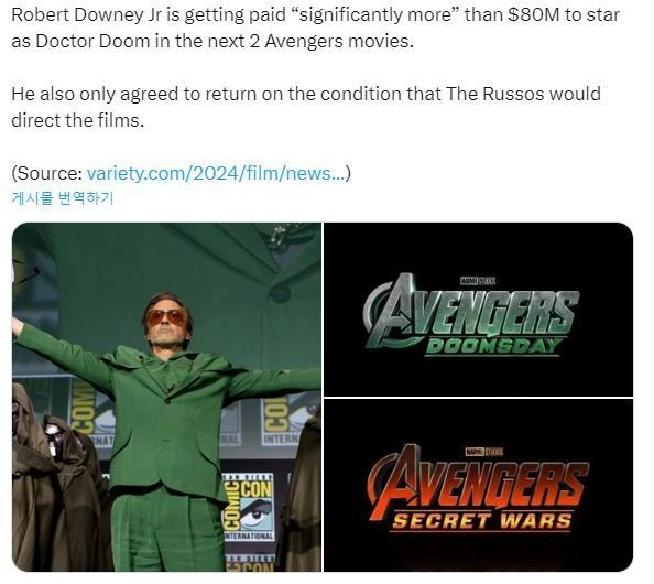 MCU 로다주 '어벤져스' 2편 출연료