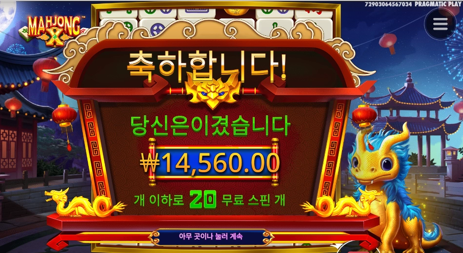 분발할 시기 마죵