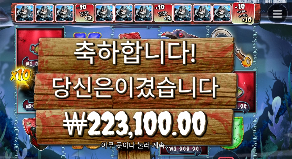 할로윈 １１１６배