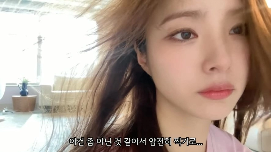 구독자 요청 들어준 배우 신세경