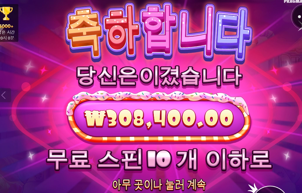 7월은 분위기 좋네요^^