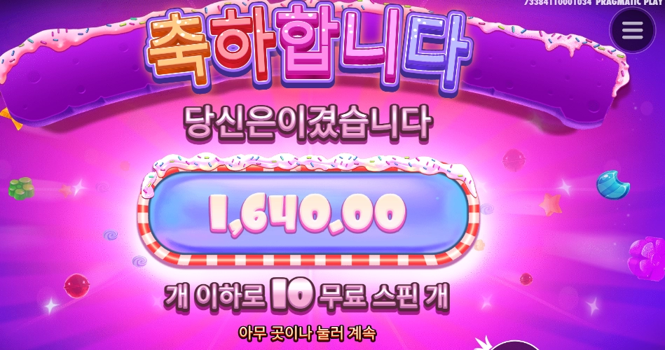 기운이 딸린다능