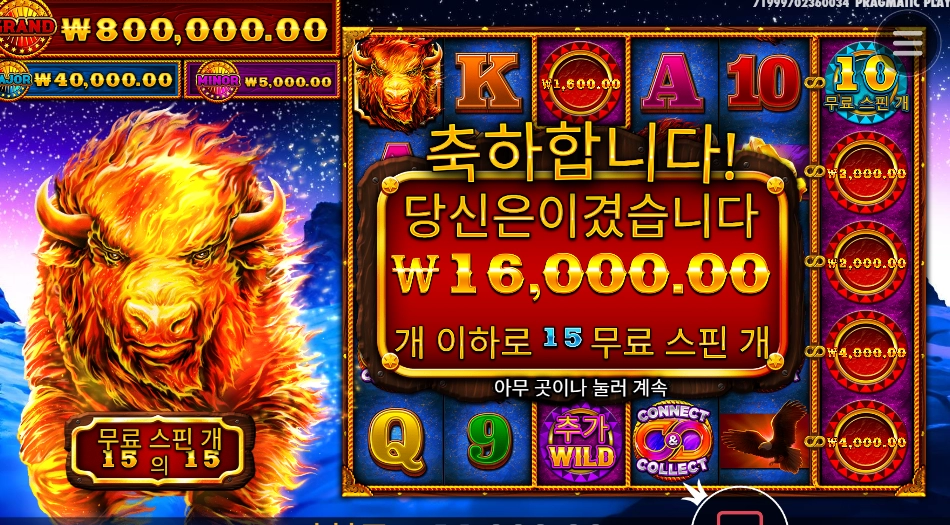 세상에 치고는 ..