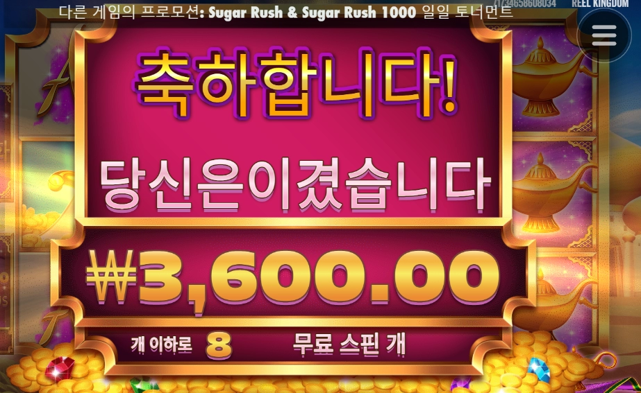 지니야 다시 말할게